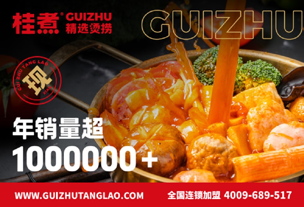 美食图片