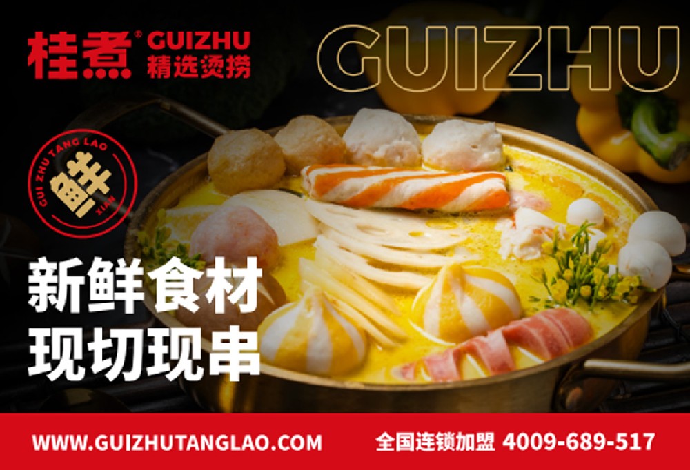 美食图片