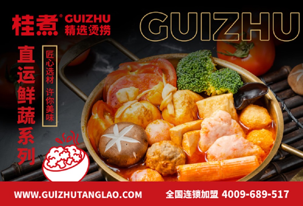 美食图片