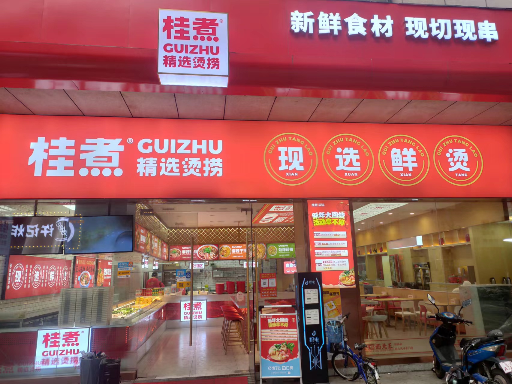微信图片_20220417142547.jpg